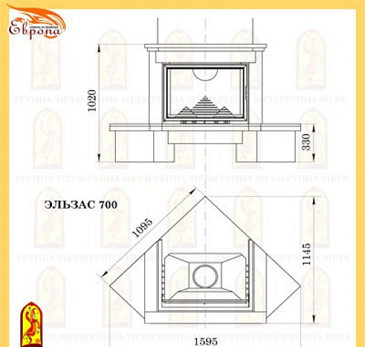 Мета эльзас 700 с топкой оптима 701 ш_1