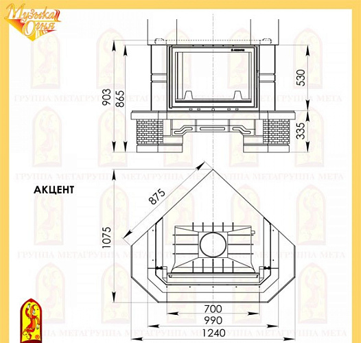Мета акцент с топкой камилла 700 п_1