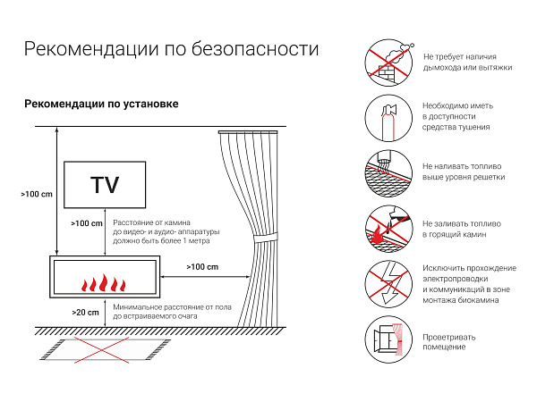 Lux Fire Кабинет 1210 М_1